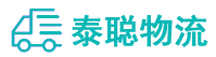 重庆到东川区物流公司
